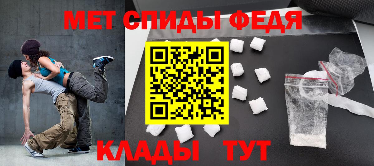 АМФЕТАМИН  Вход с VPN  Кингисепп  АМФ Premium 