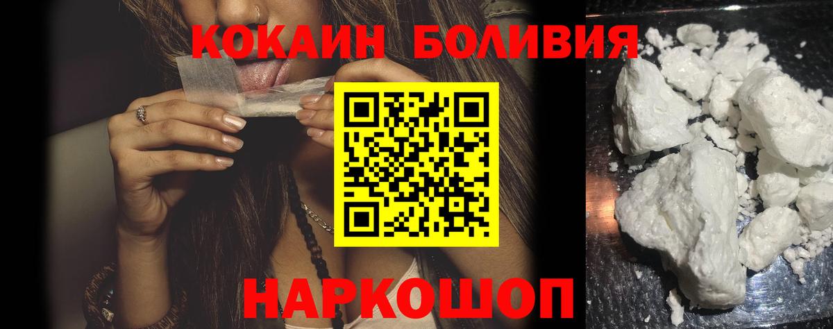 COCAIN 98% Кингисепп