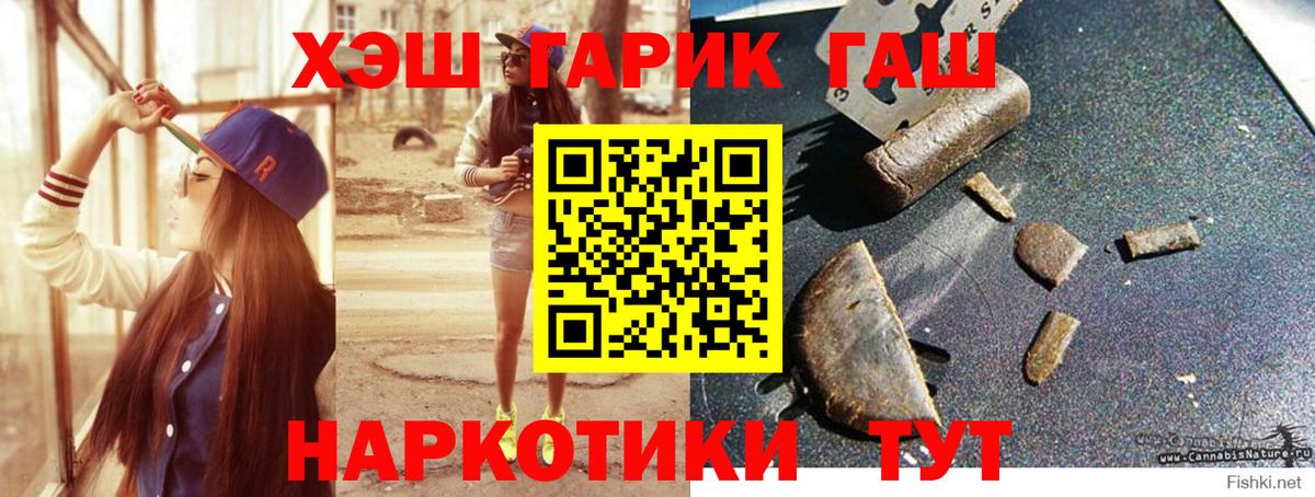 Гашиш 40% ТГК Кингисепп