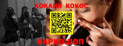 молекула духа Кизляр