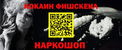 молекула духа Кизляр