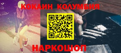 молекула духа Кизляр