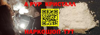 прущая мука Донецк