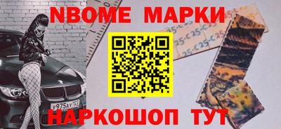молекула духа Кизляр