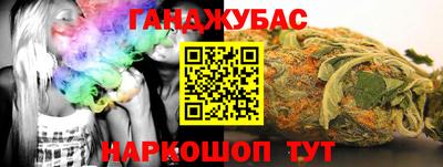 молекула духа Кизляр
