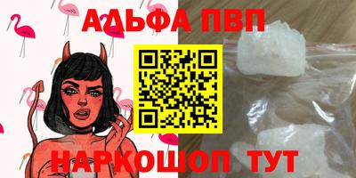 apvp Донской