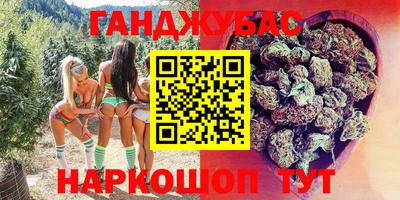молекула духа Кизляр