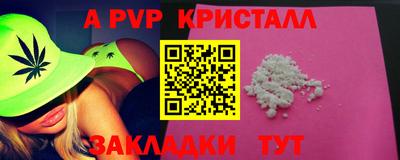 прущая мука Донецк