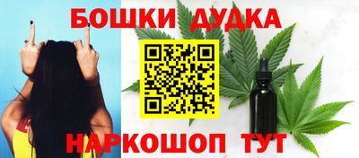 прущая мука Донецк