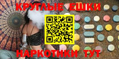 прущая мука Донецк