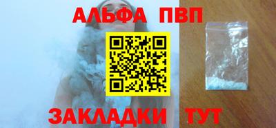 винт Дубна