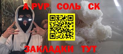 винт Дубна