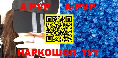 альфа пвп Кизилюрт