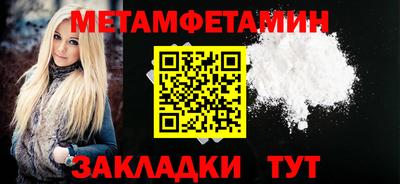прущая мука Донецк