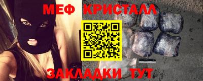 прущая мука Донецк