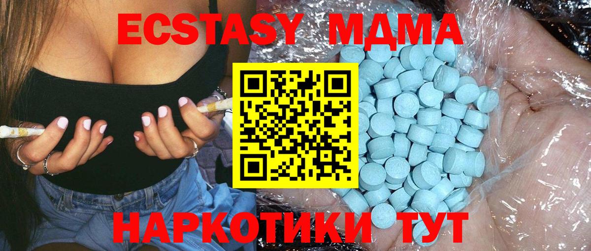 МДМА VHQ Кингисепп