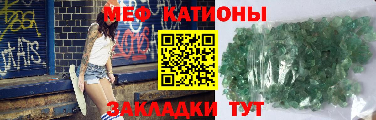 ГАШИШ  КОКАИН  Меф МЯУ МЯУ  Купить наркотик  Конопля  Мефедрон   Кингисепп  Вход с VPN  Alpha-PVP СОЛЬ кристаллы  Лсд 25 