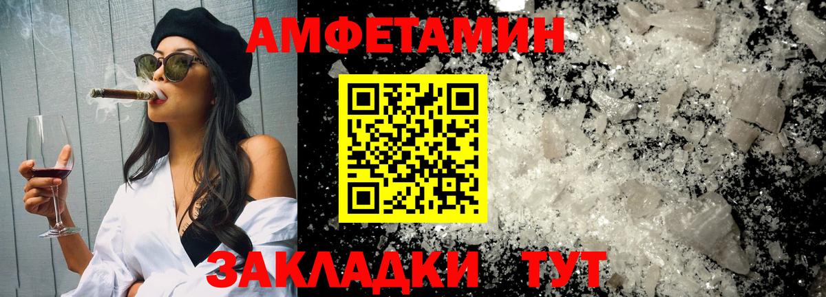 Первитин кристалл Кингисепп