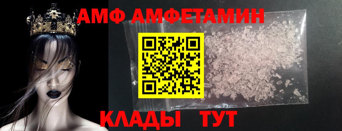 Первитин винт  Вход с VPN  Кингисепп 