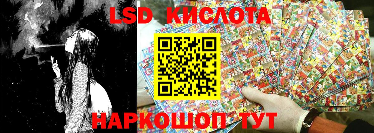 Кингисепп  Марки 25I-NBOMe 1,8мг  Вход с VPN 
