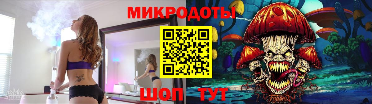 Кингисепп  Псилоцибиновые грибы GOLDEN TEACHER  Вход с VPN  Галлюциногенные грибы Cubensis 