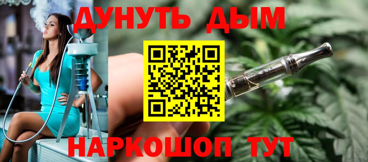 Кингисепп  Марихуана VHQ  Вход с VPN  Шишки марихуана Amnesia  Каннабис SATIVA & INDICA  Бошки марихуана VHQ 